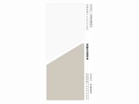 舒德克雙飾面板 DNM月牙白S-DSK842S
