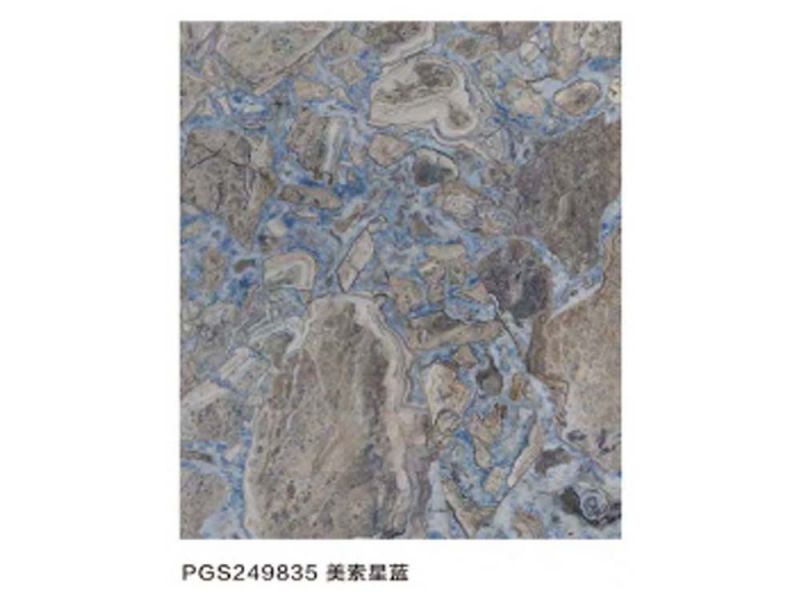 PGS249835美素星蘊(yùn)